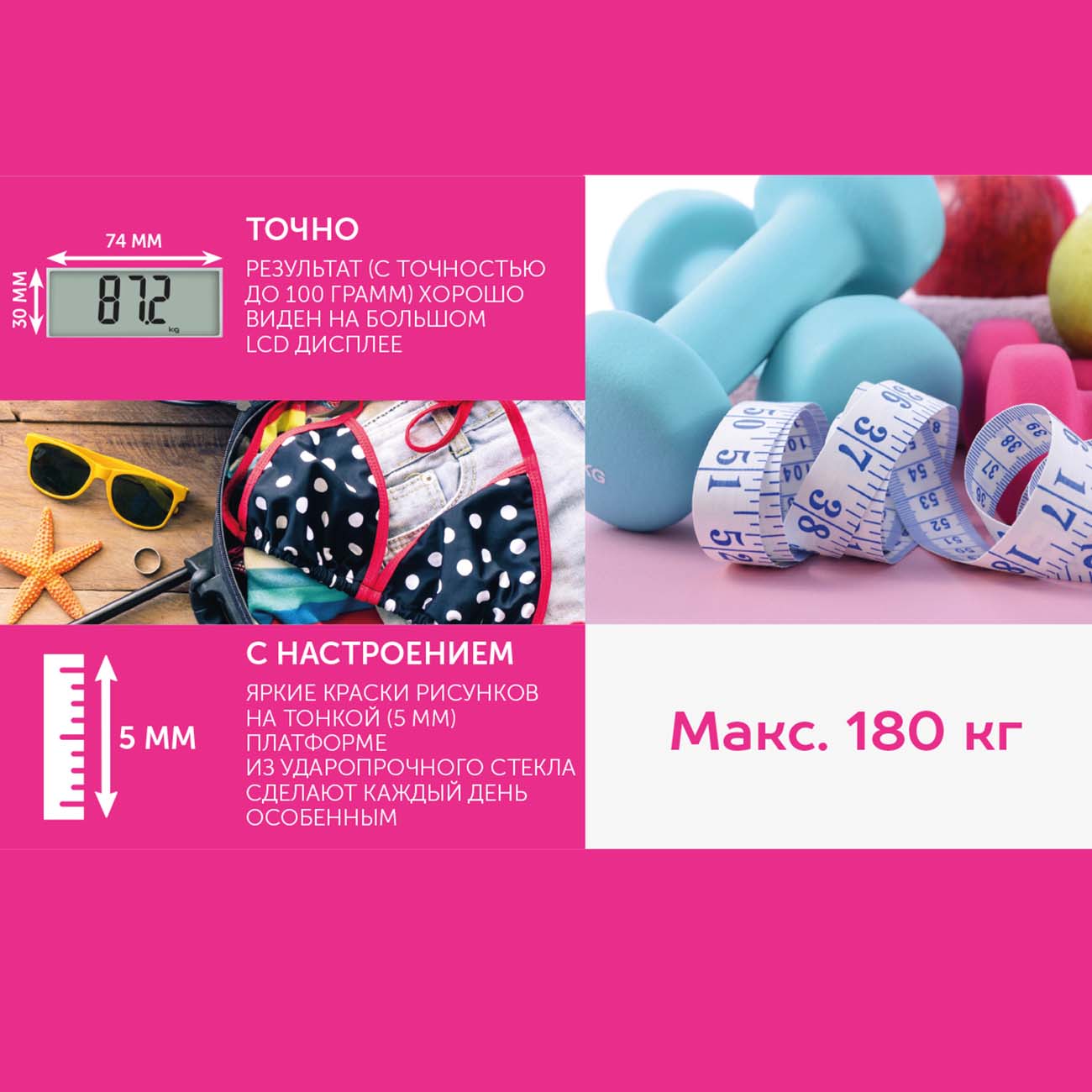 Весы напольные Scarlett SC - BS33E058