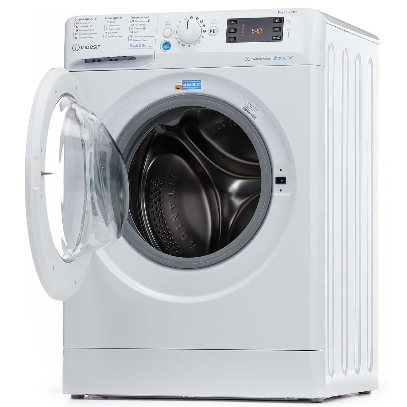 Стиральная машина Indesit BWE 81282 L B
