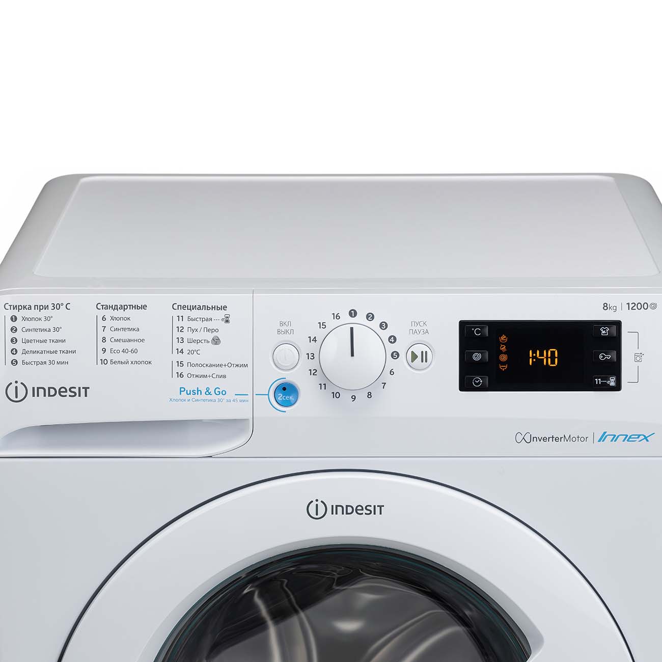 Стиральная машина Indesit BWE 81282 L B