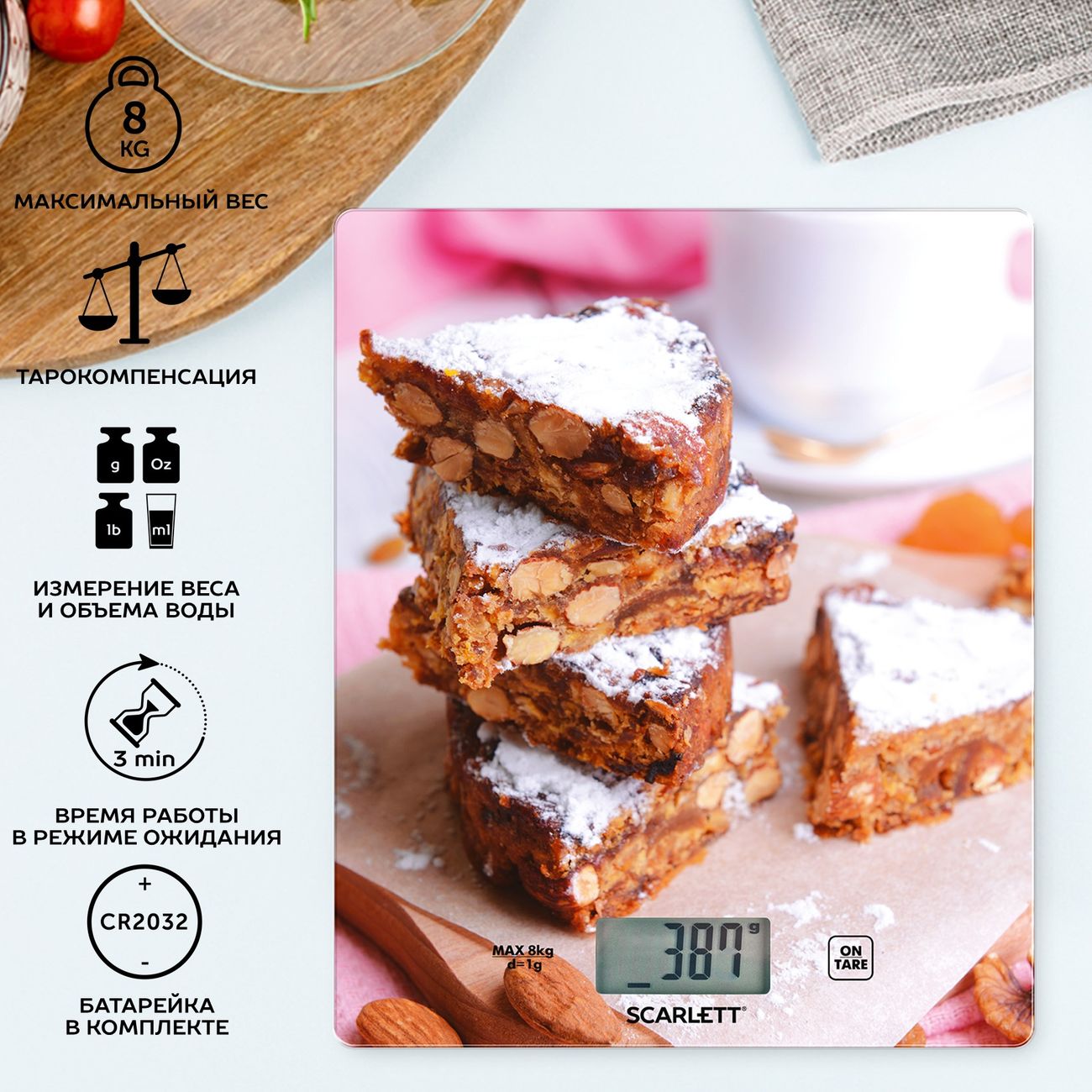 Весы кухонные Scarlett SC - KS57P32