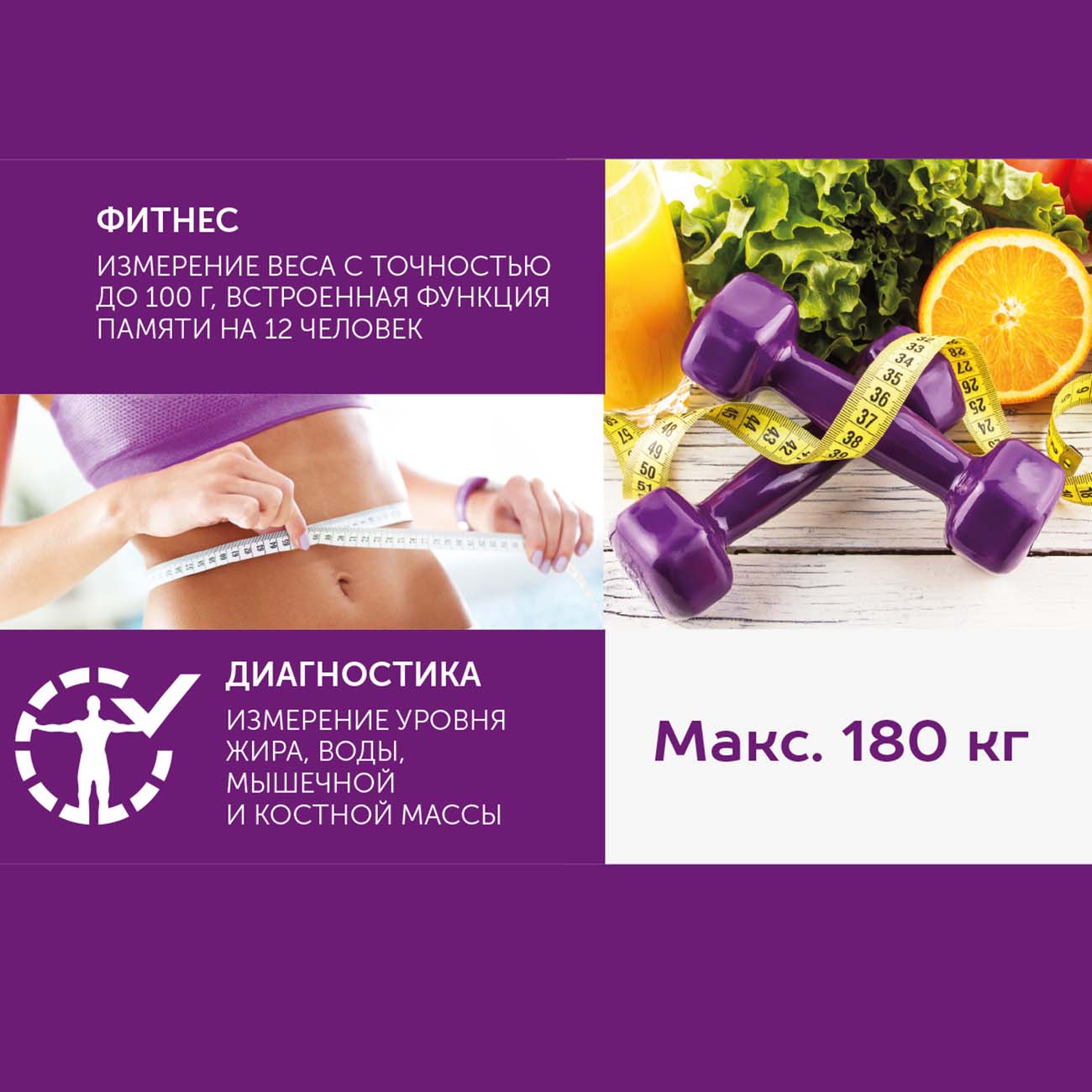 Весы напольные Scarlett SC-BS33ED80