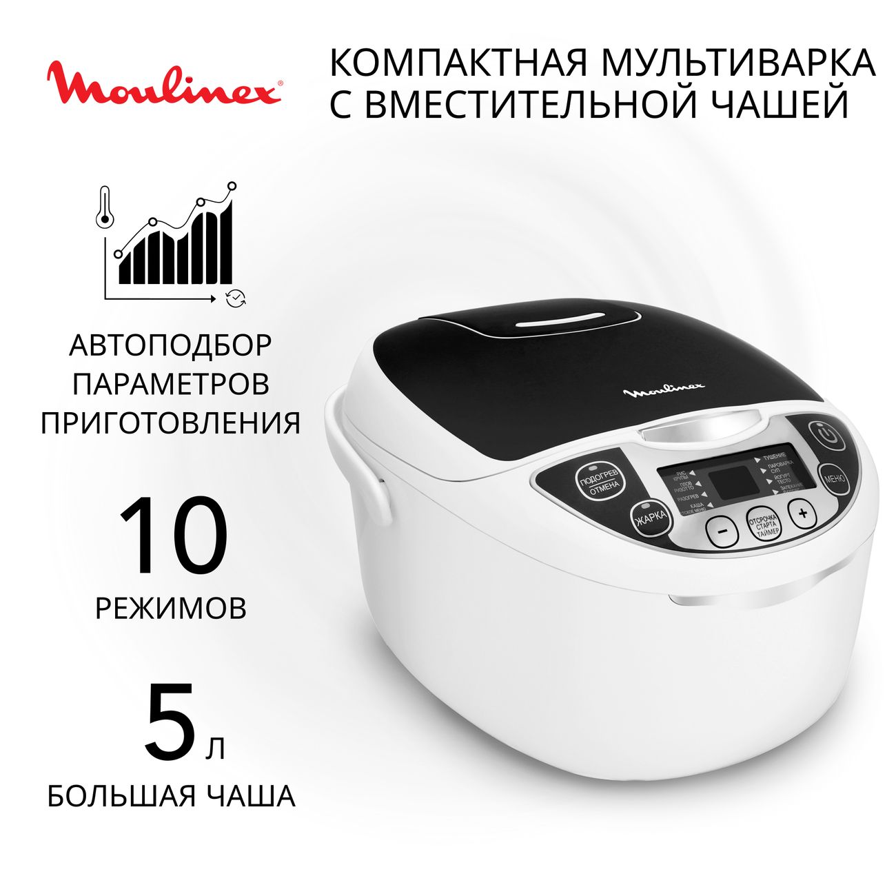 Мультиварка Moulinex Fuzzy Logic MK707832 фото