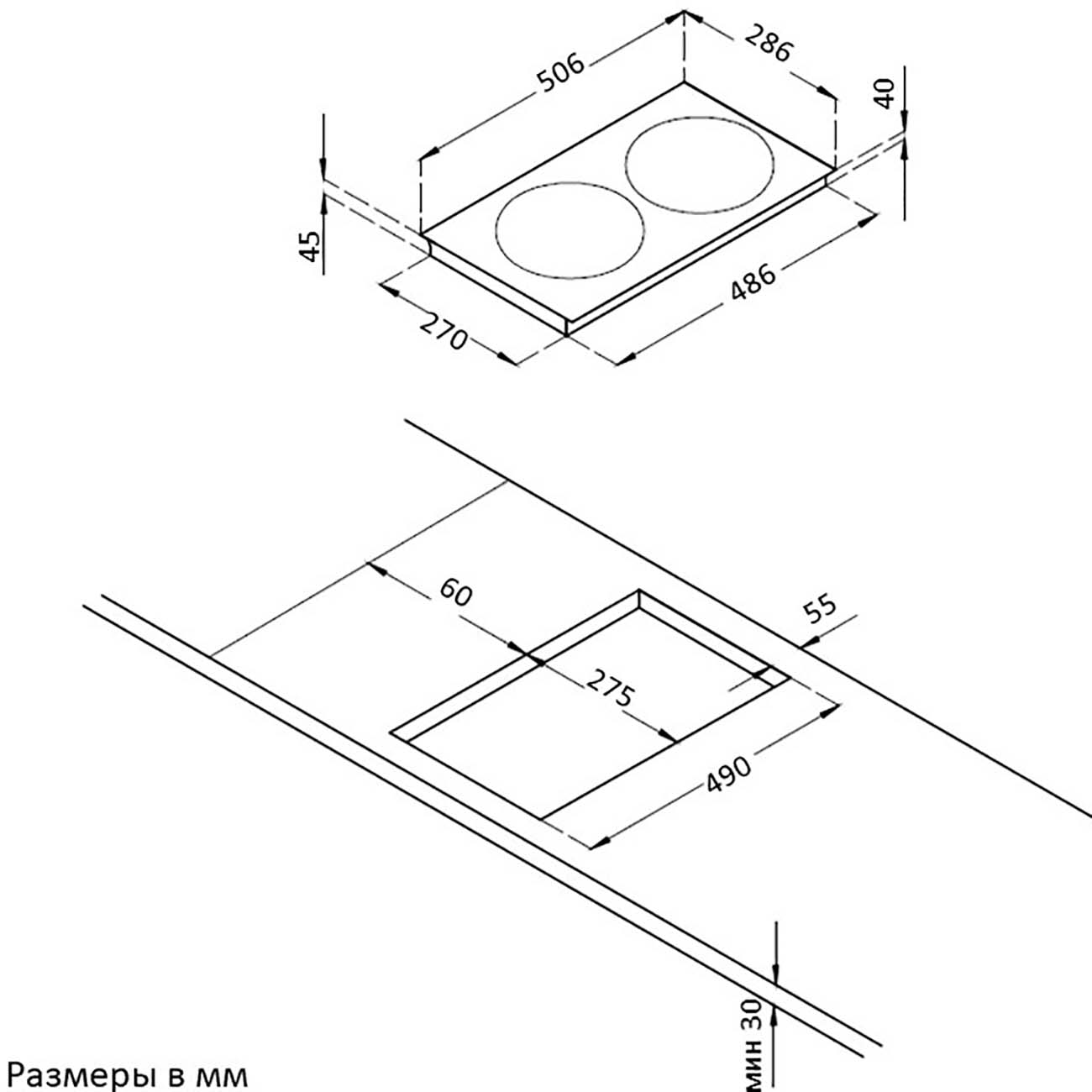 Встраиваемая модульная электрическая панель независимая Korting HK 32033 B