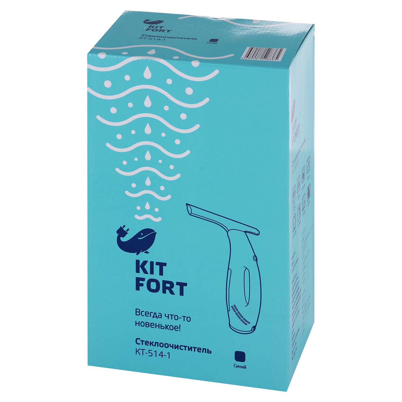 Стеклоочиститель Kitfort КТ-514-1 синий