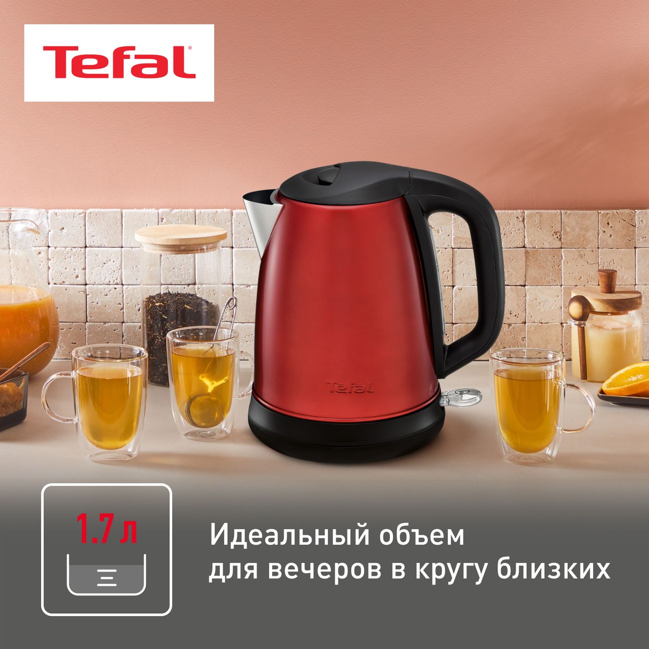 Электрочайник Tefal Confidence KI2705 Red