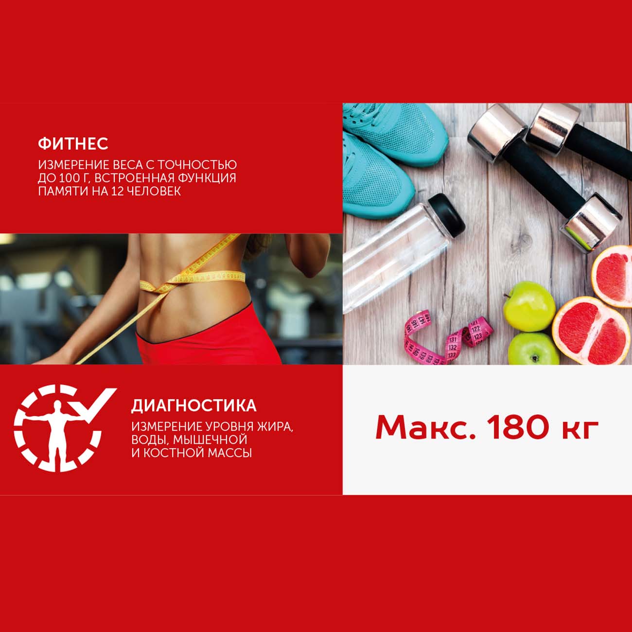 Весы напольные Scarlett SC-BS33ED83