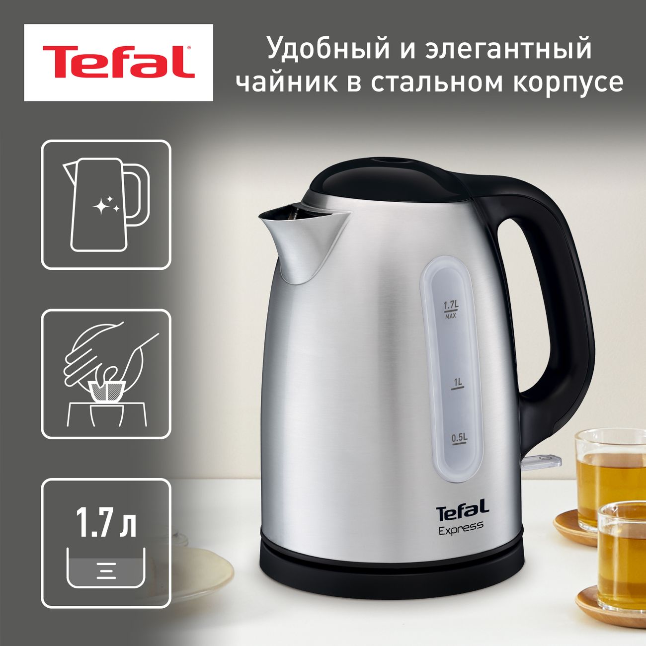 Электрочайник Tefal KI230D30
