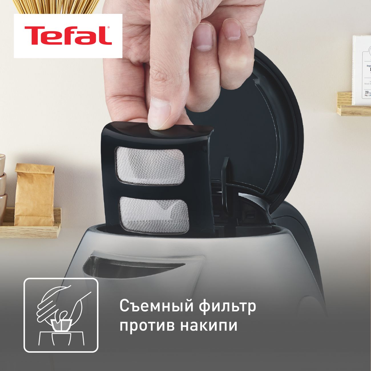 Электрочайник Tefal KI230D30