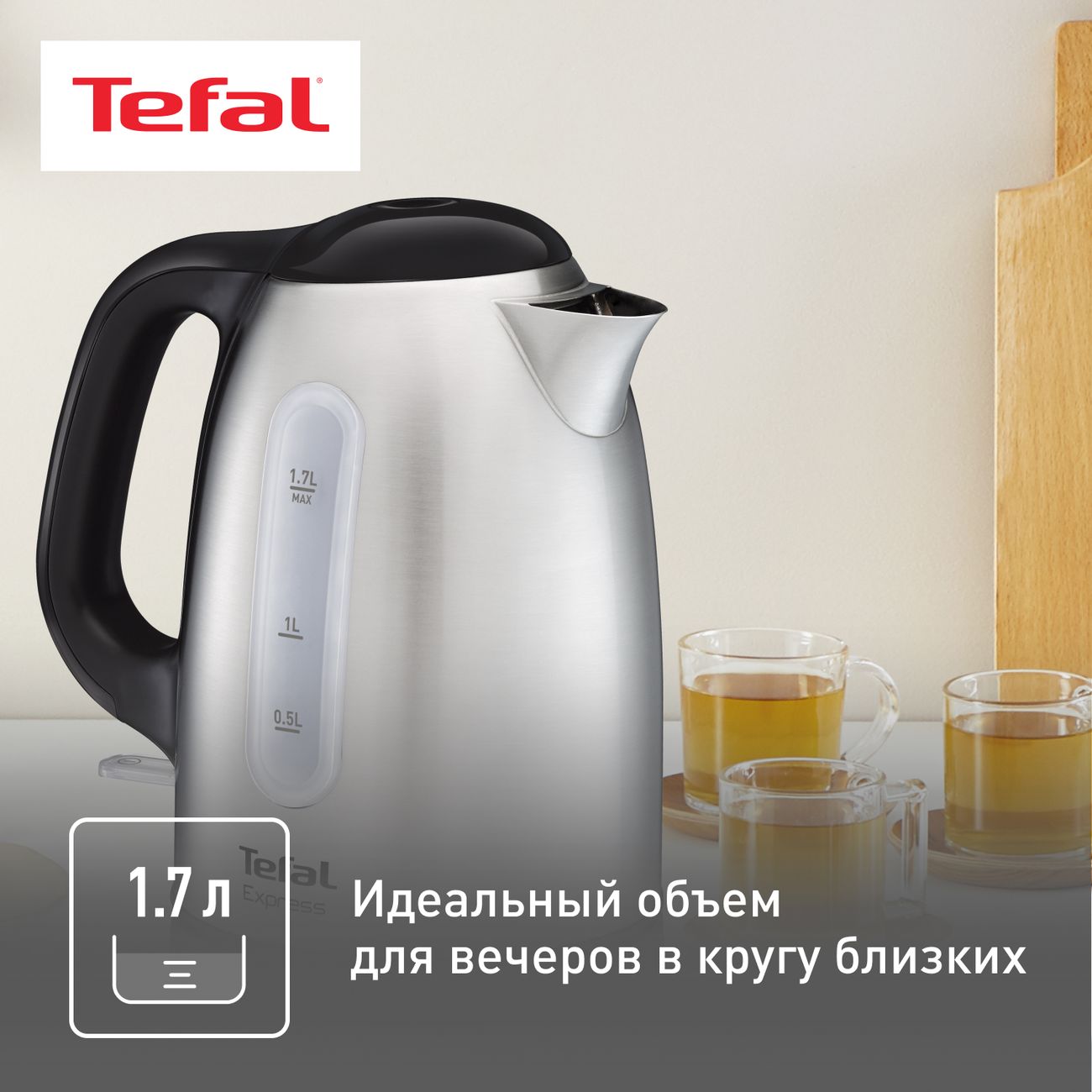 Электрочайник Tefal KI230D30