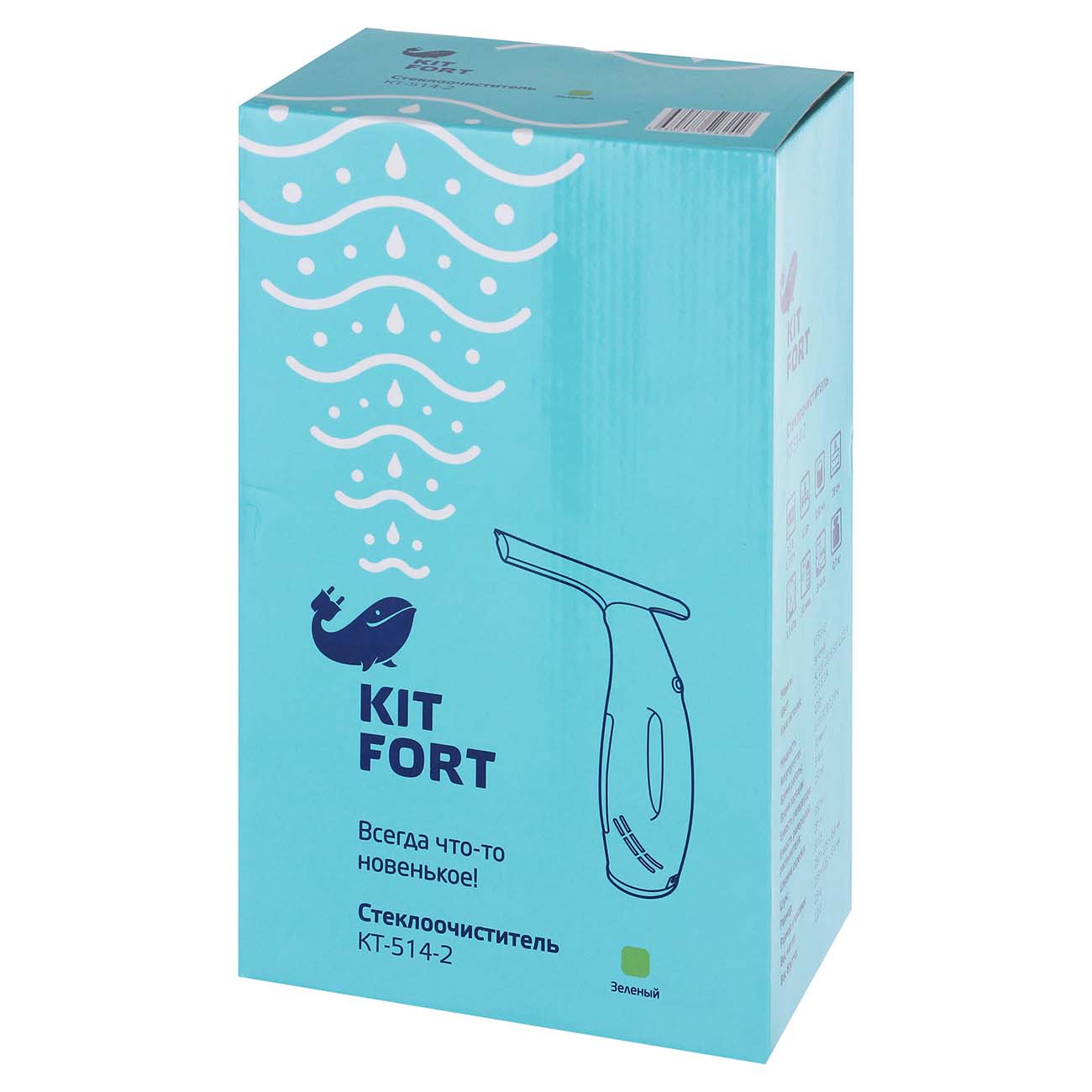 Стеклоочиститель Kitfort КТ-514-2 зеленый