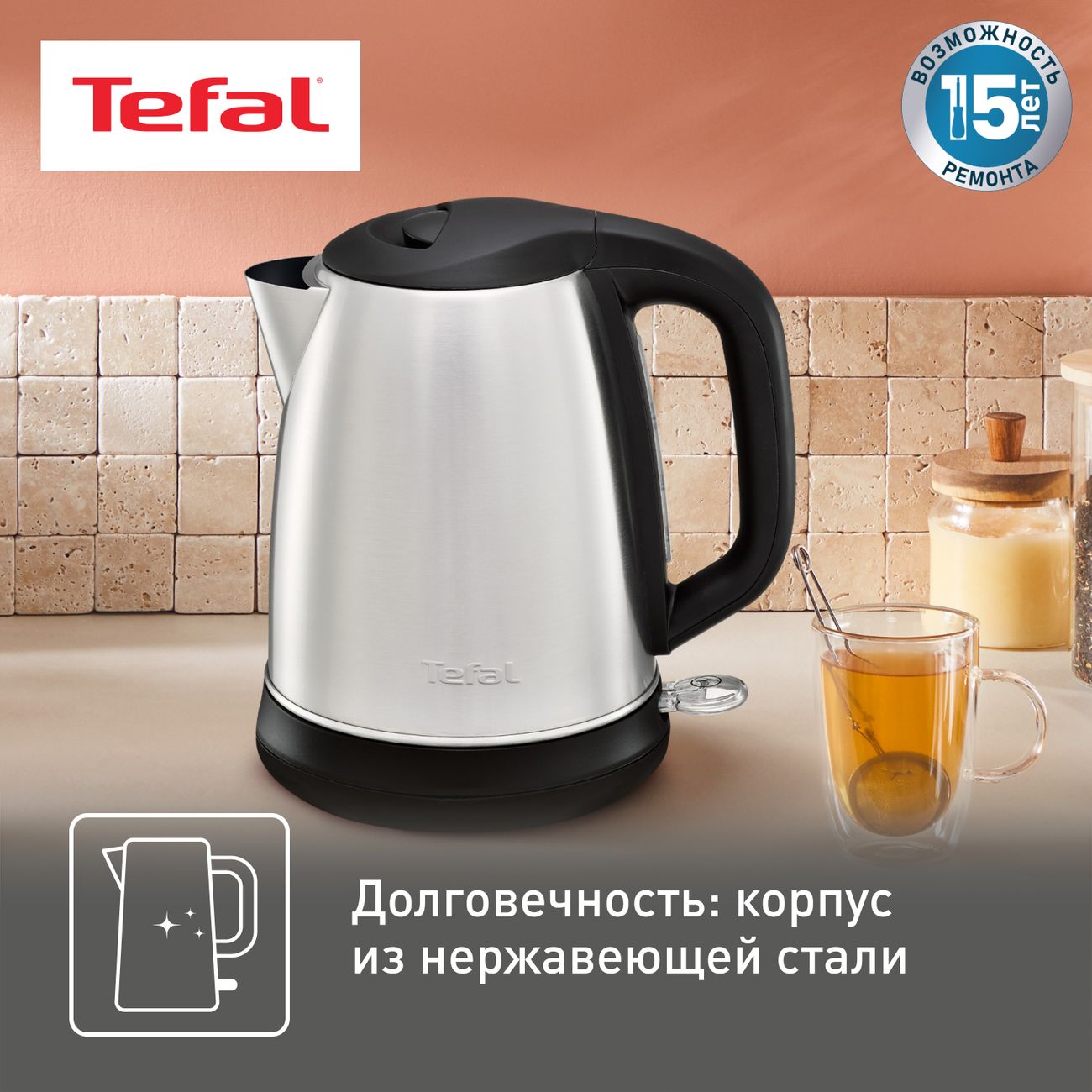 Электрочайник Tefal KI270D30 Confidence
