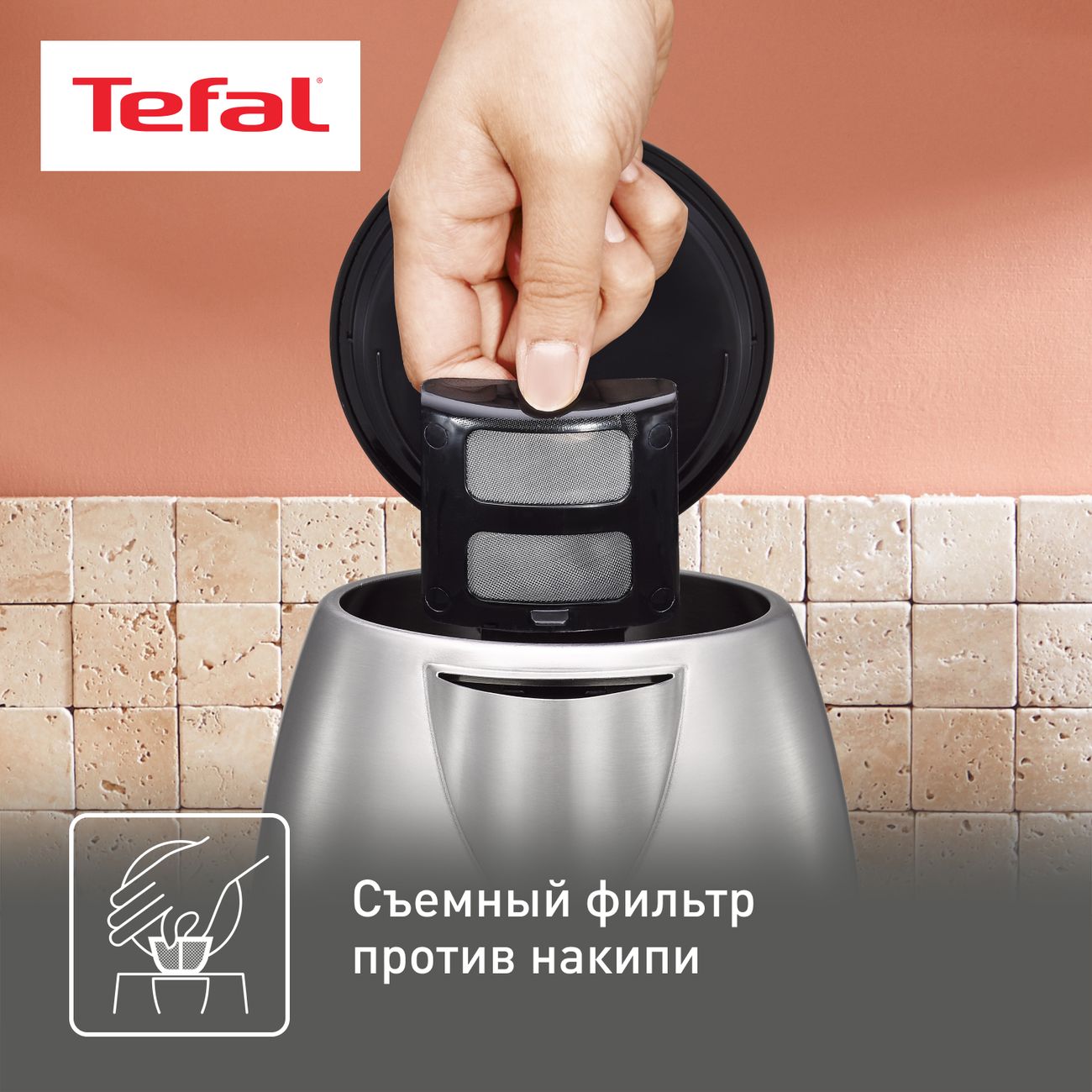 Электрочайник Tefal KI270D30 Confidence