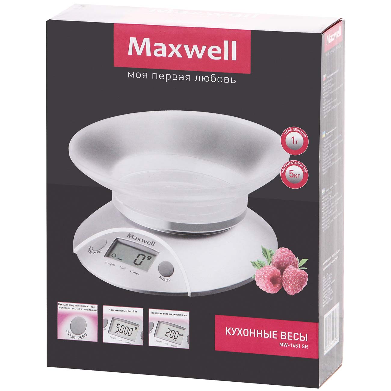Весы кухонные Maxwell MW-1451