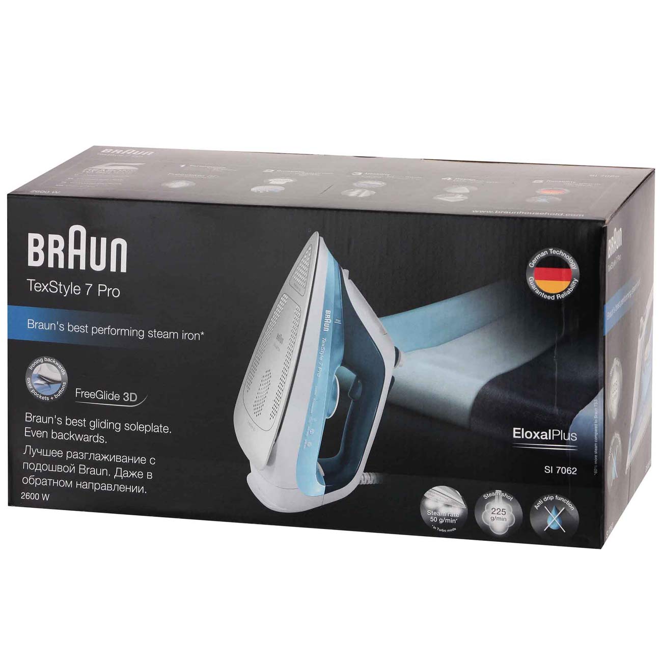 Утюг Braun SI 7062 BL
