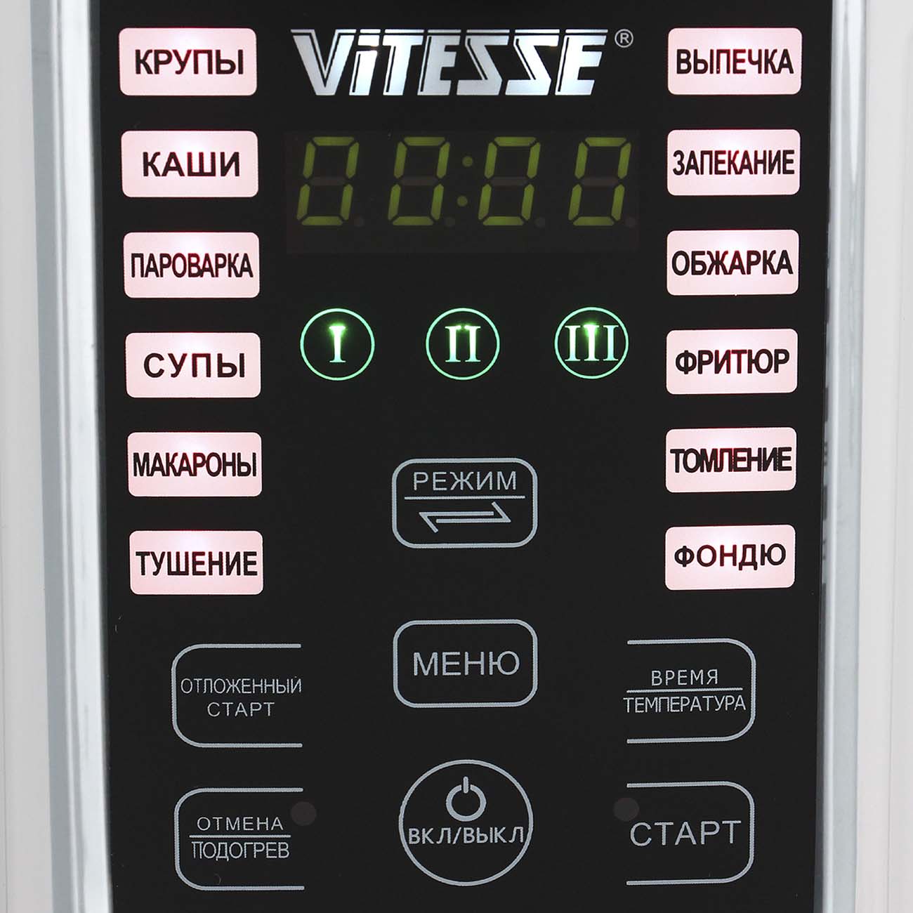 Мультиварка Vitesse VS-3012