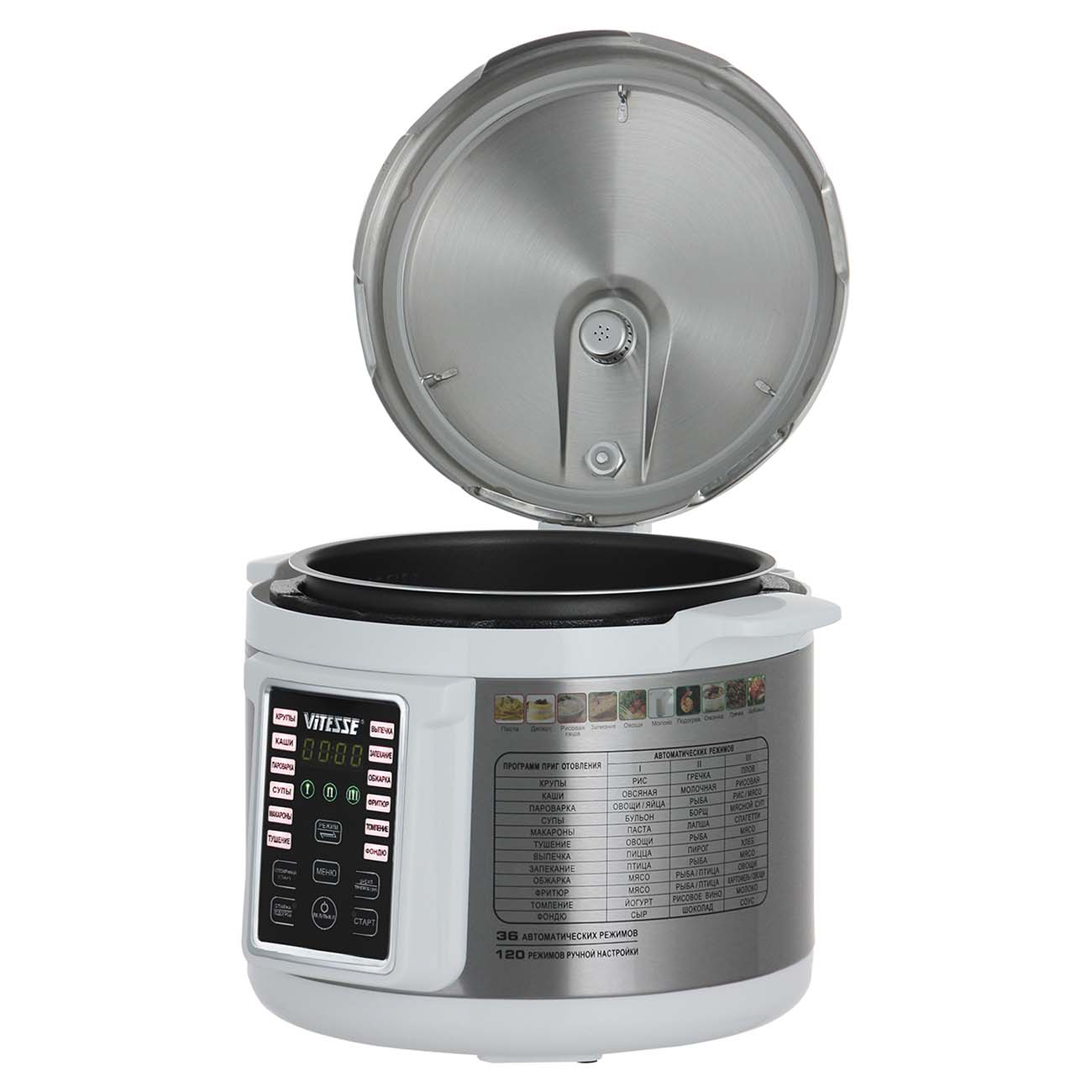 Мультиварка Vitesse VS-3012