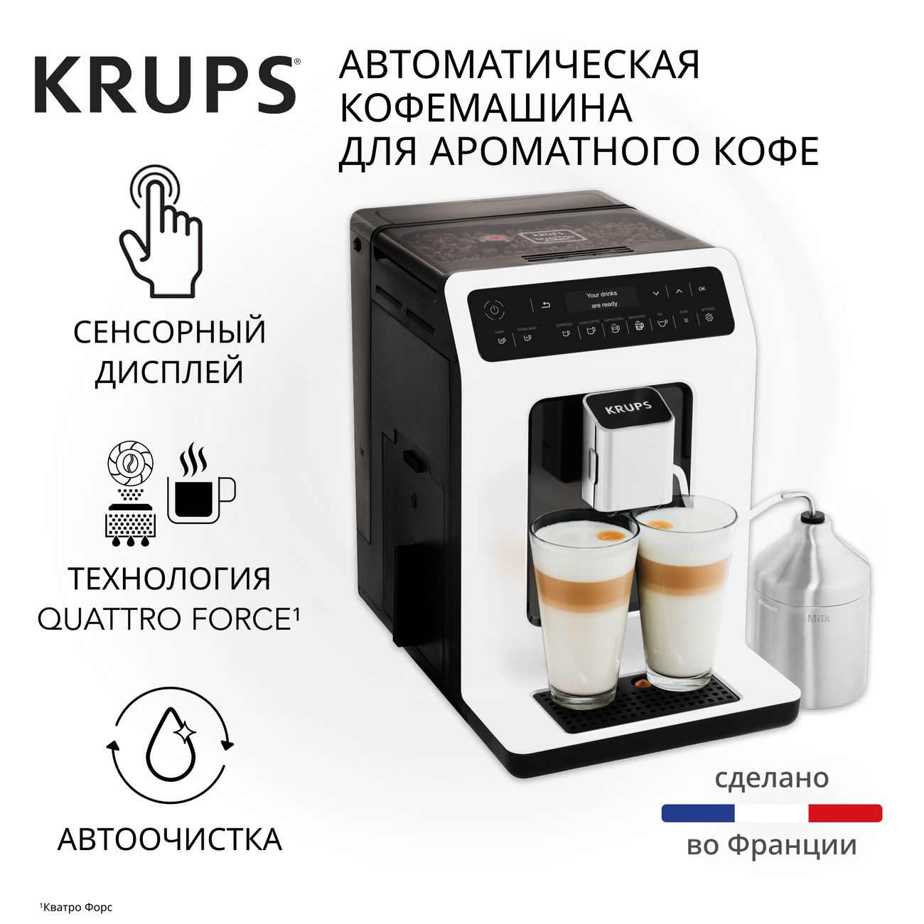 Кофемашина автоматическая Krups Evidence EA891110 фото