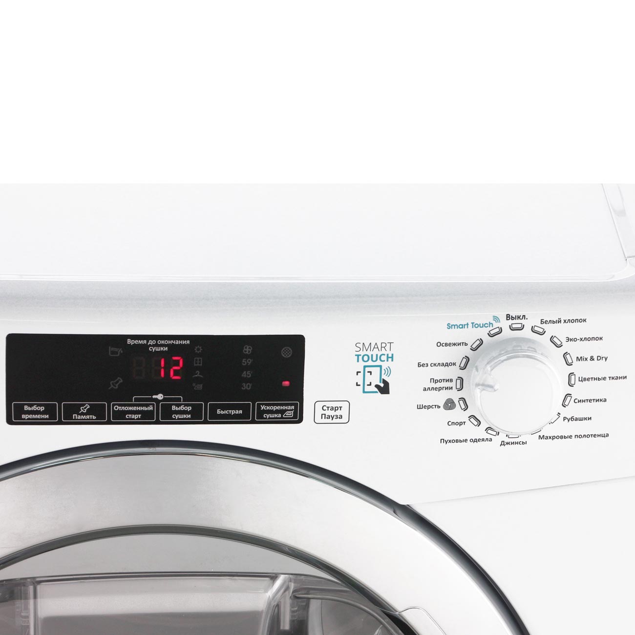 Сушильная машина Candy GrandO' Vita GVS H10A2TCE-07