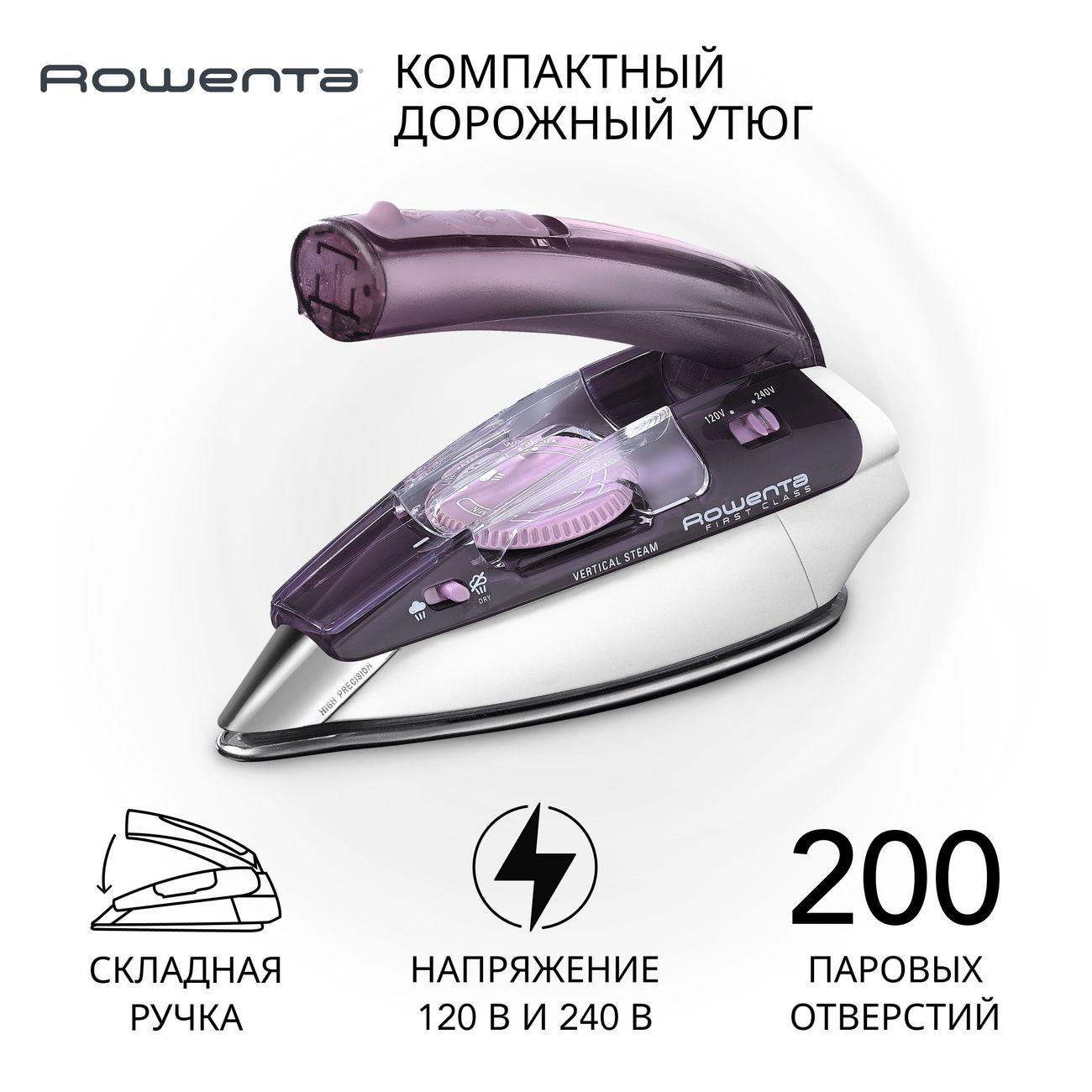 Дорожный утюг Rowenta Travel DA1511F1