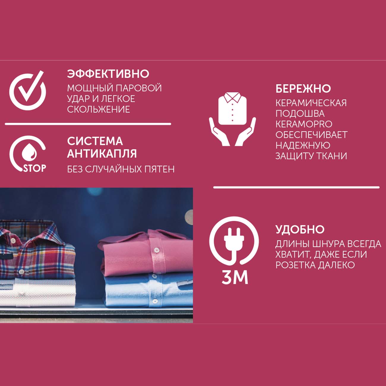 Утюг Scarlett SC-SI30K30