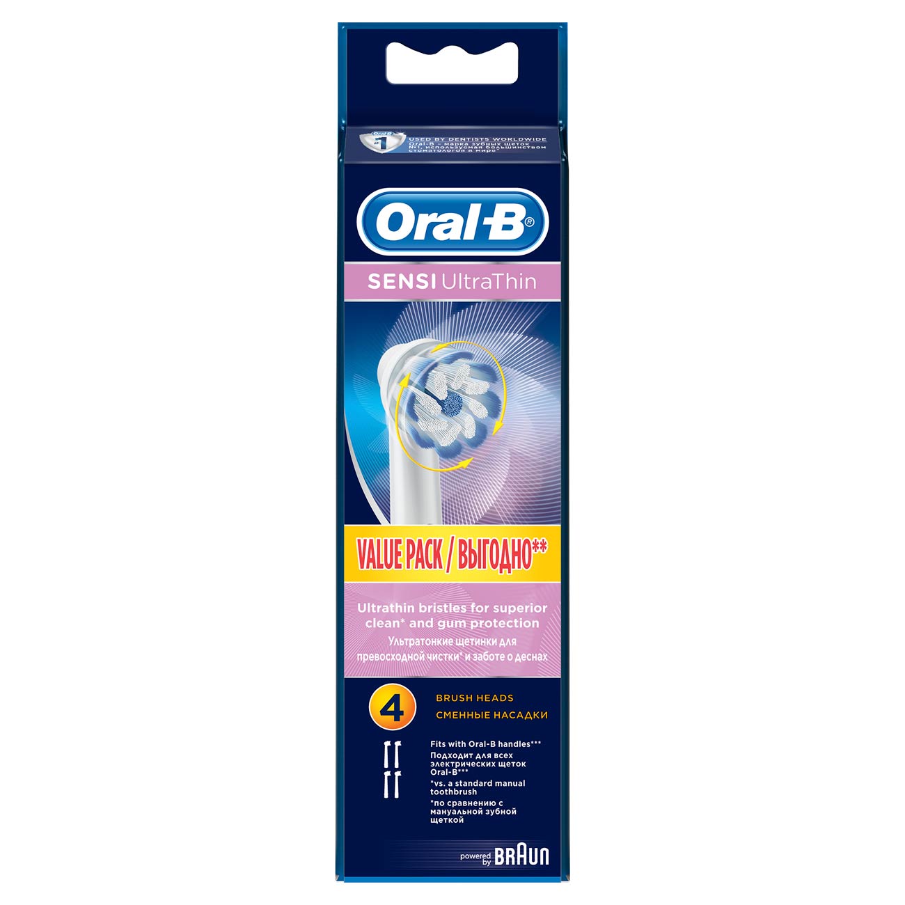 Насадка для зубной щетки Oral-B EB60 Sensi 4шт.