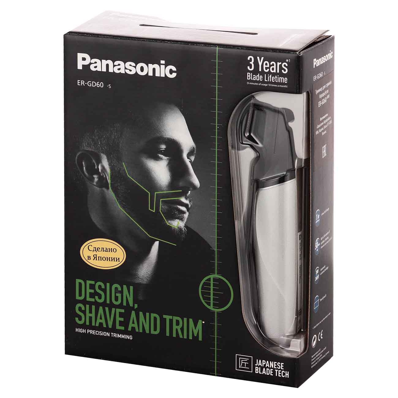 Триммер Panasonic ER-GD60-S803