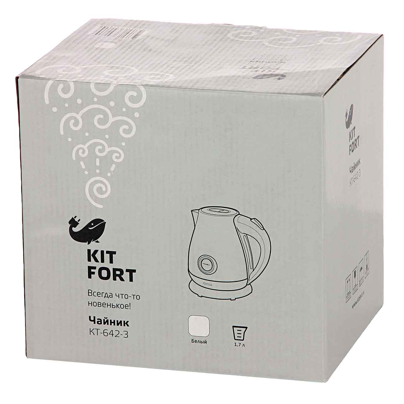 Электрочайник Kitfort КТ-642-3