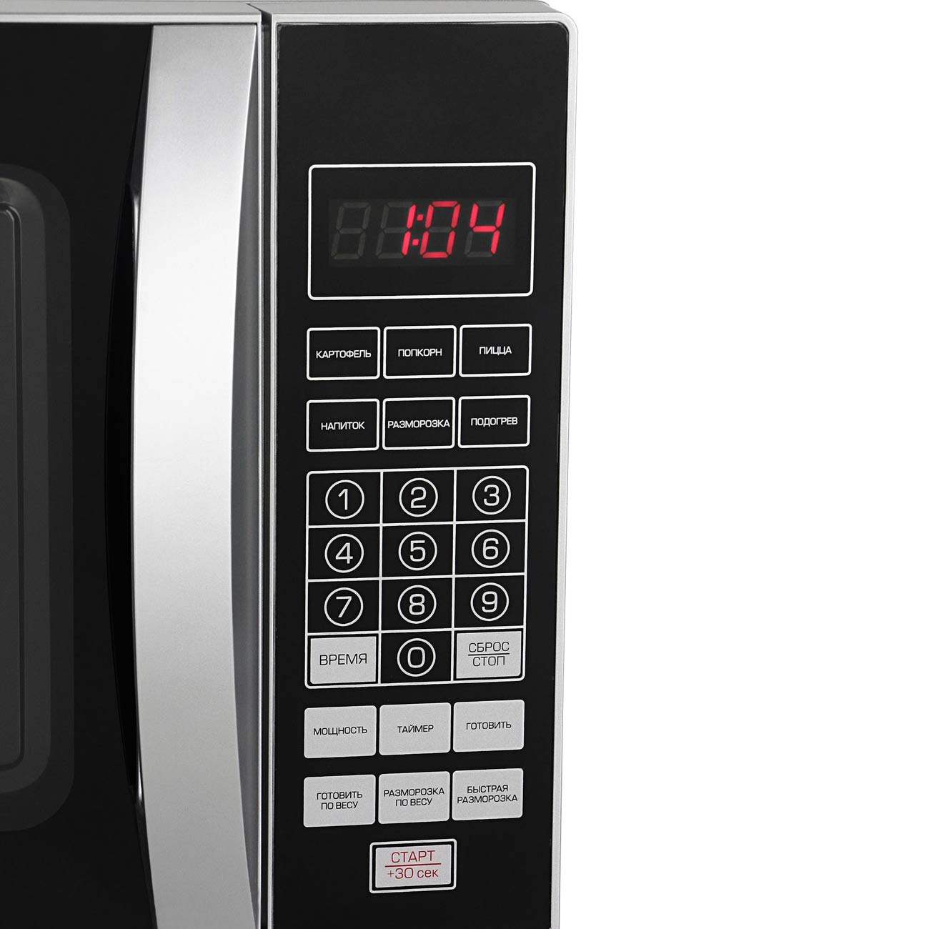 Микроволновая печь соло de luxe MF-К20-E-W