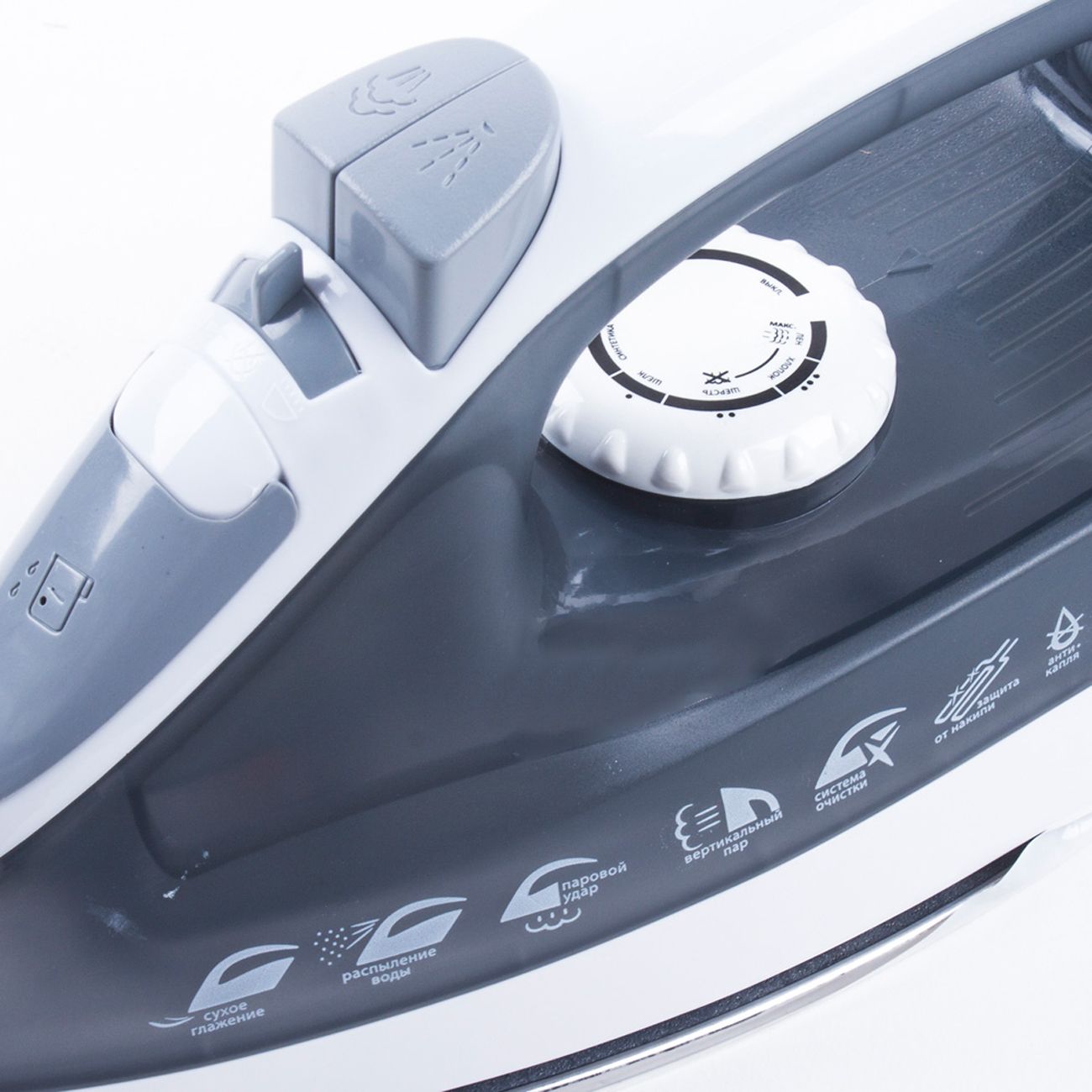 Утюг Endever SkySteam 711