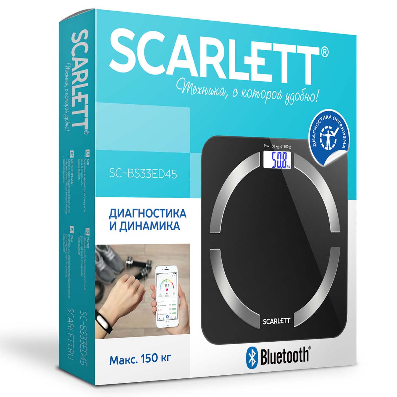 Весы напольные Scarlett SC-BS33ED45