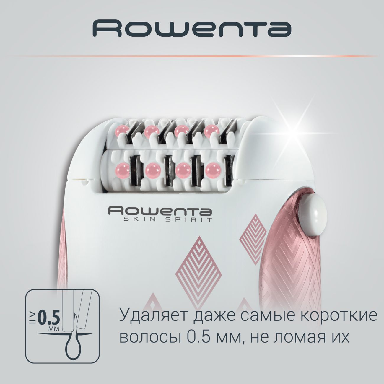 Эпилятор Rowenta Skin Spirit EP2900F(0/1)