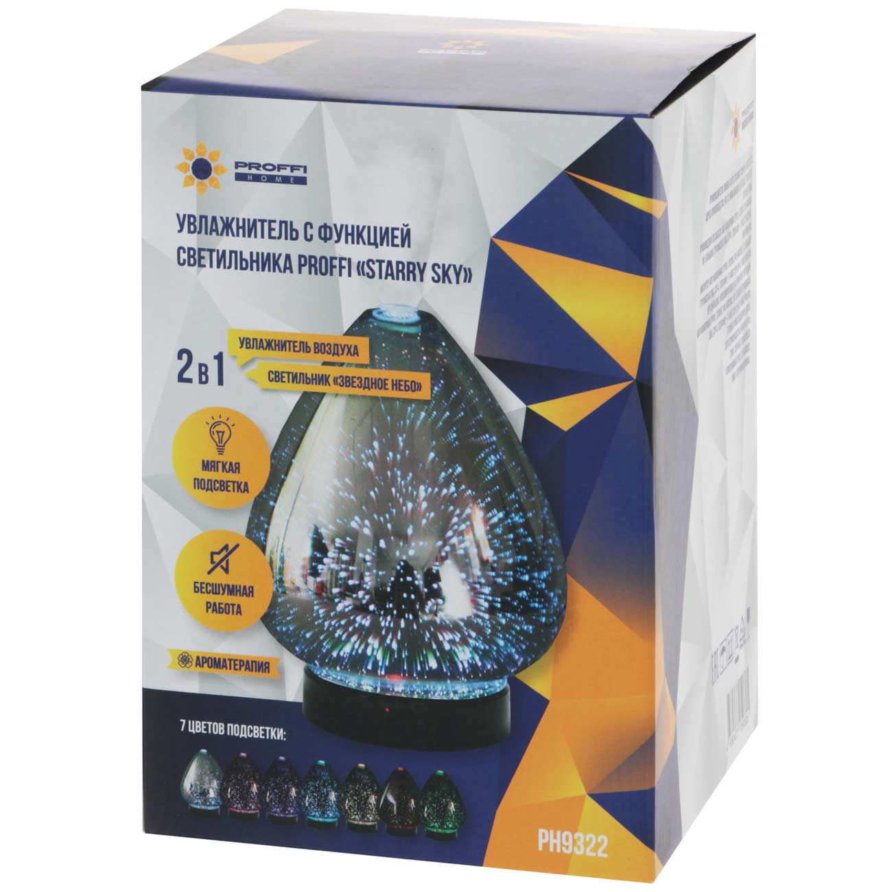 Воздухоувлажнитель Proffi STARRY SKY PH9322