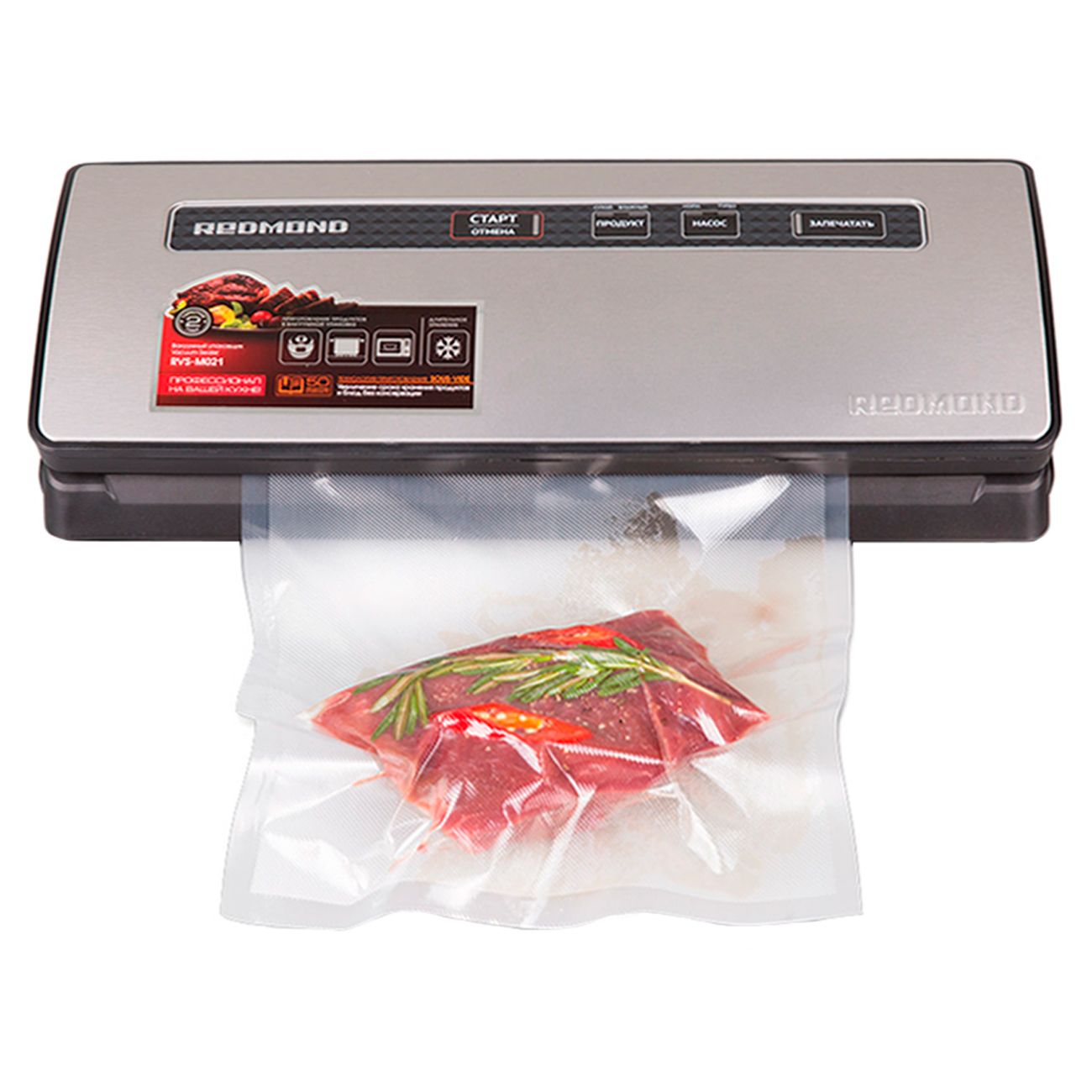Вакуумный упаковщик Redmond RVS-M021