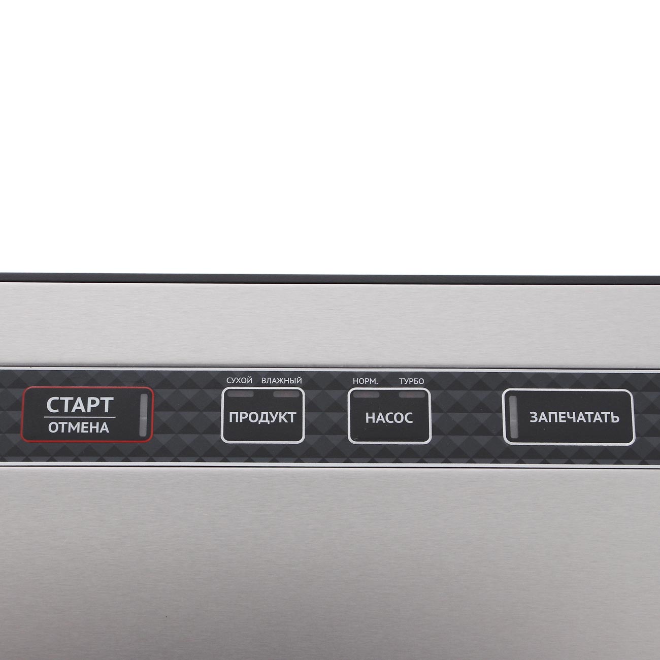 Вакуумный упаковщик Redmond RVS-M021