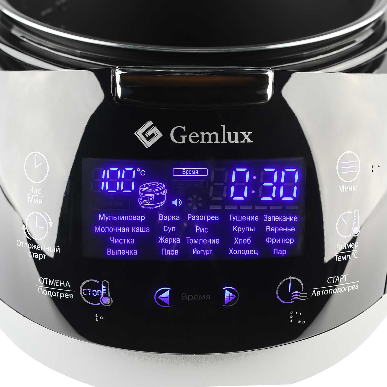Мультиварка Gemlux GL-MC-865