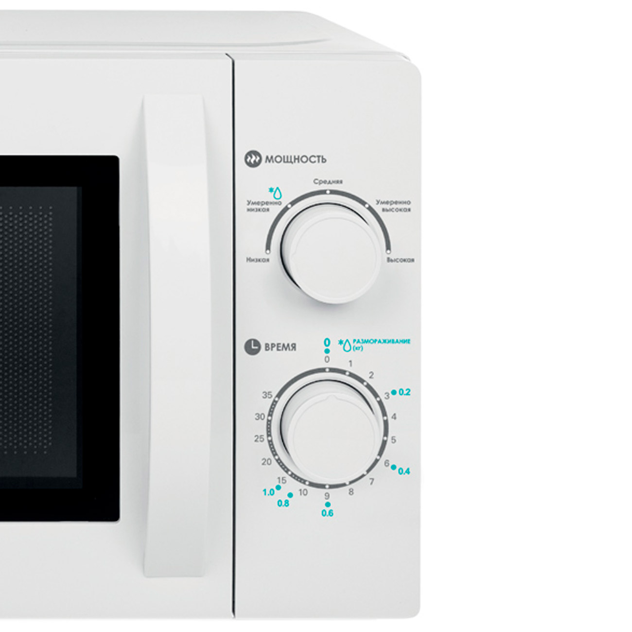 Микроволновая печь соло Tristar MW-3401