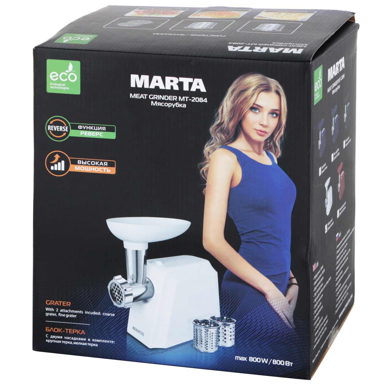 Электромясорубка Marta MT-2084 белый жемчуг