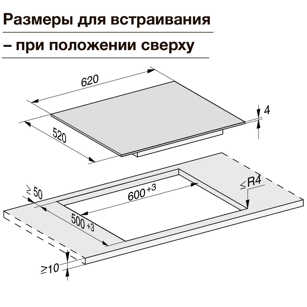Встраиваемая индукционная панель независимая Miele KM6329