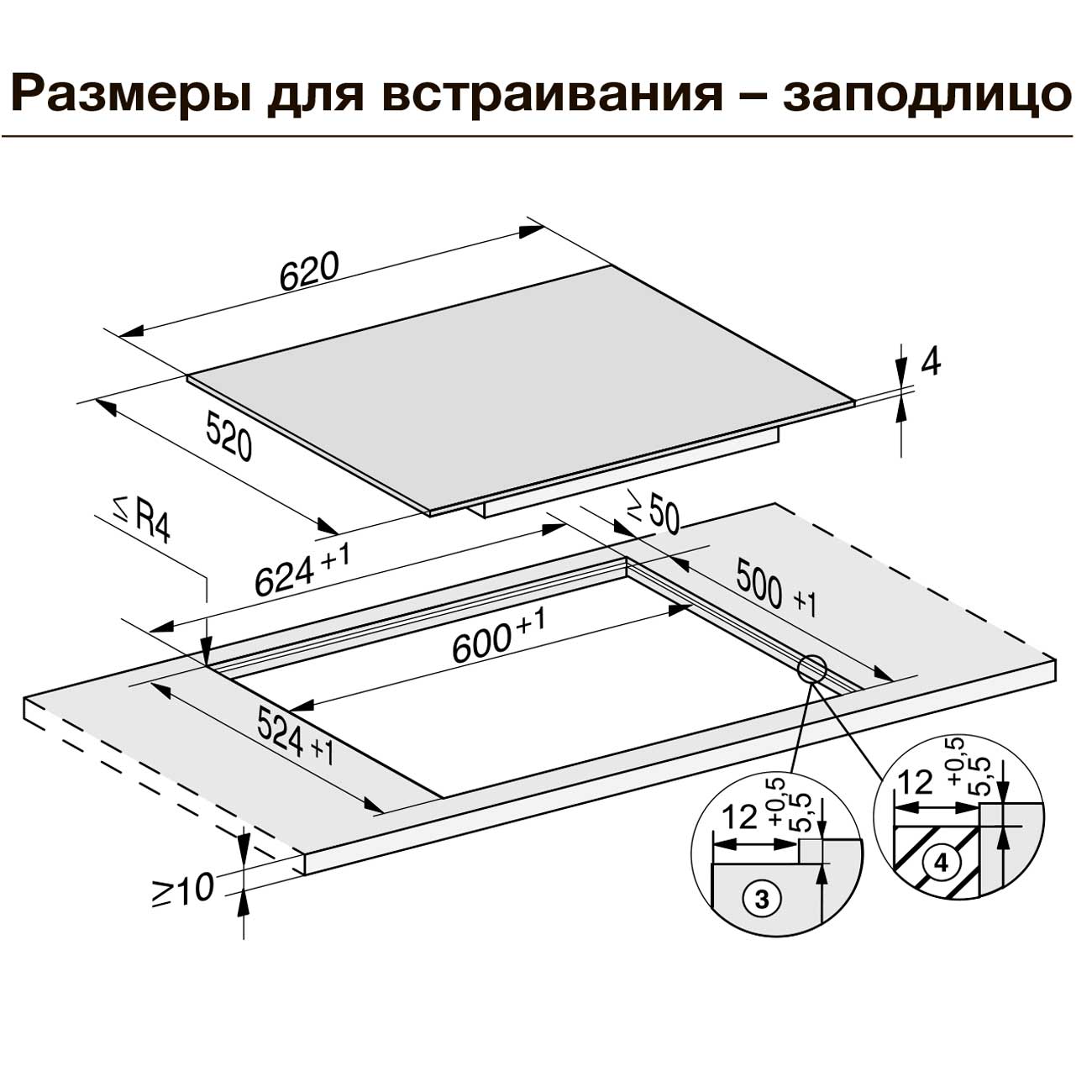 Встраиваемая индукционная панель независимая Miele KM6329