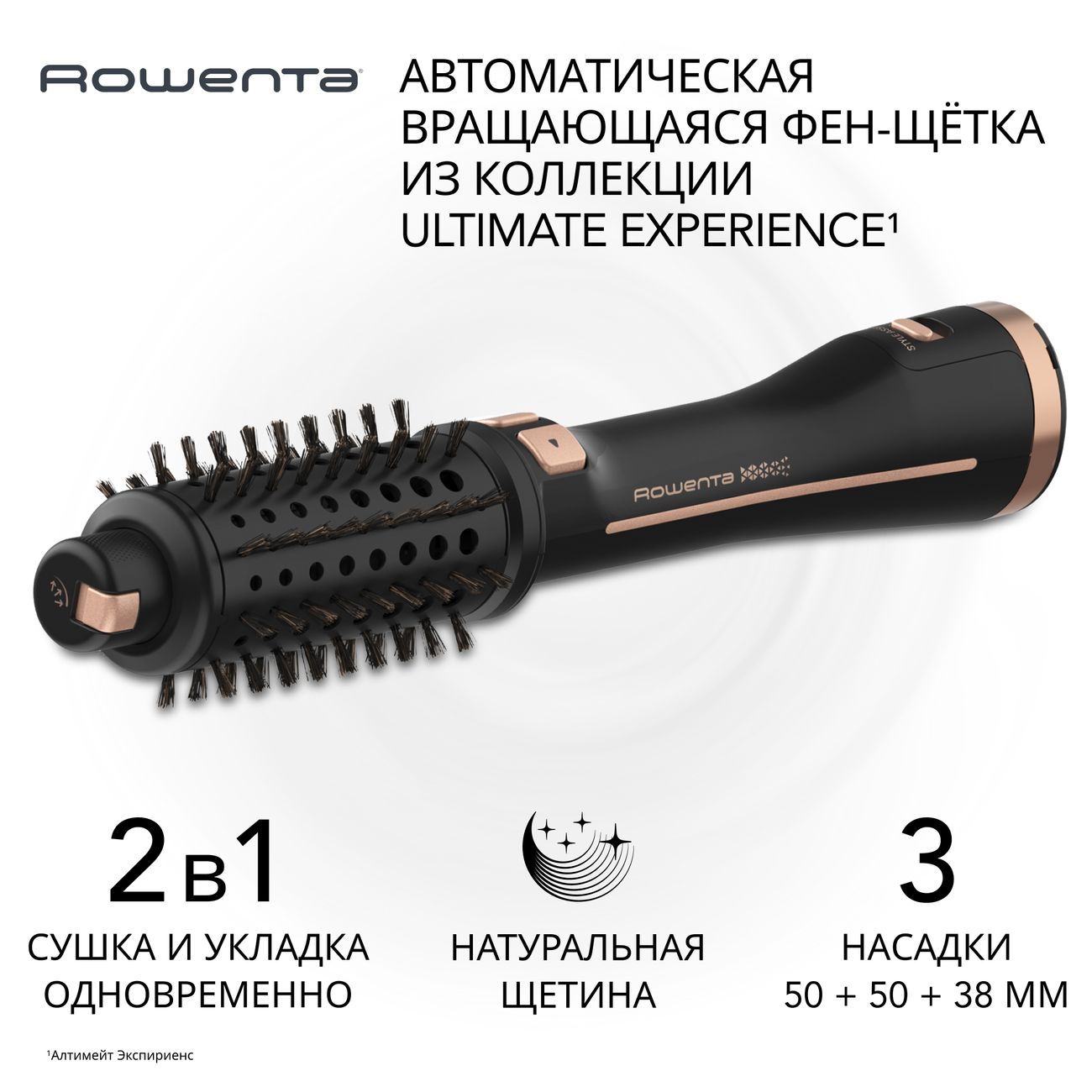 Фен-щетка Rowenta Ultimate Experience CF9620F0
