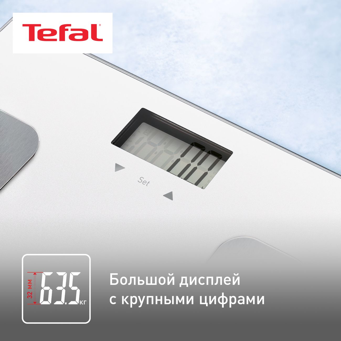 Весы напольные Tefal Body Up BM2523V0
