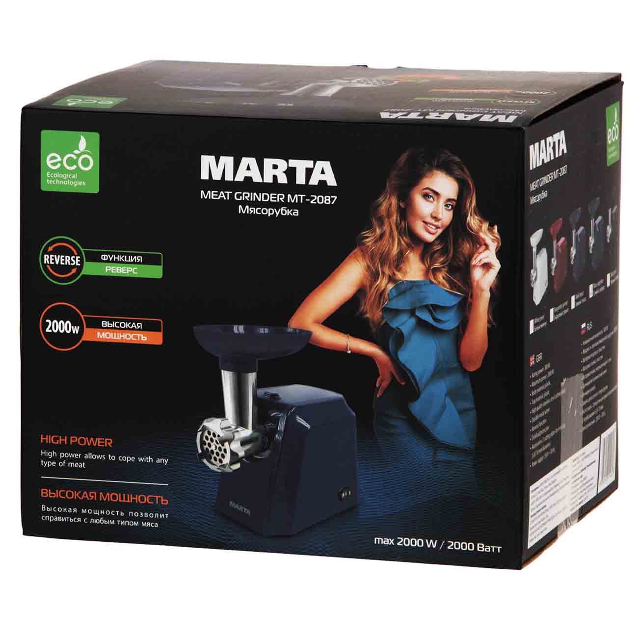 Электромясорубка Marta MT-2087 Blue сапфир