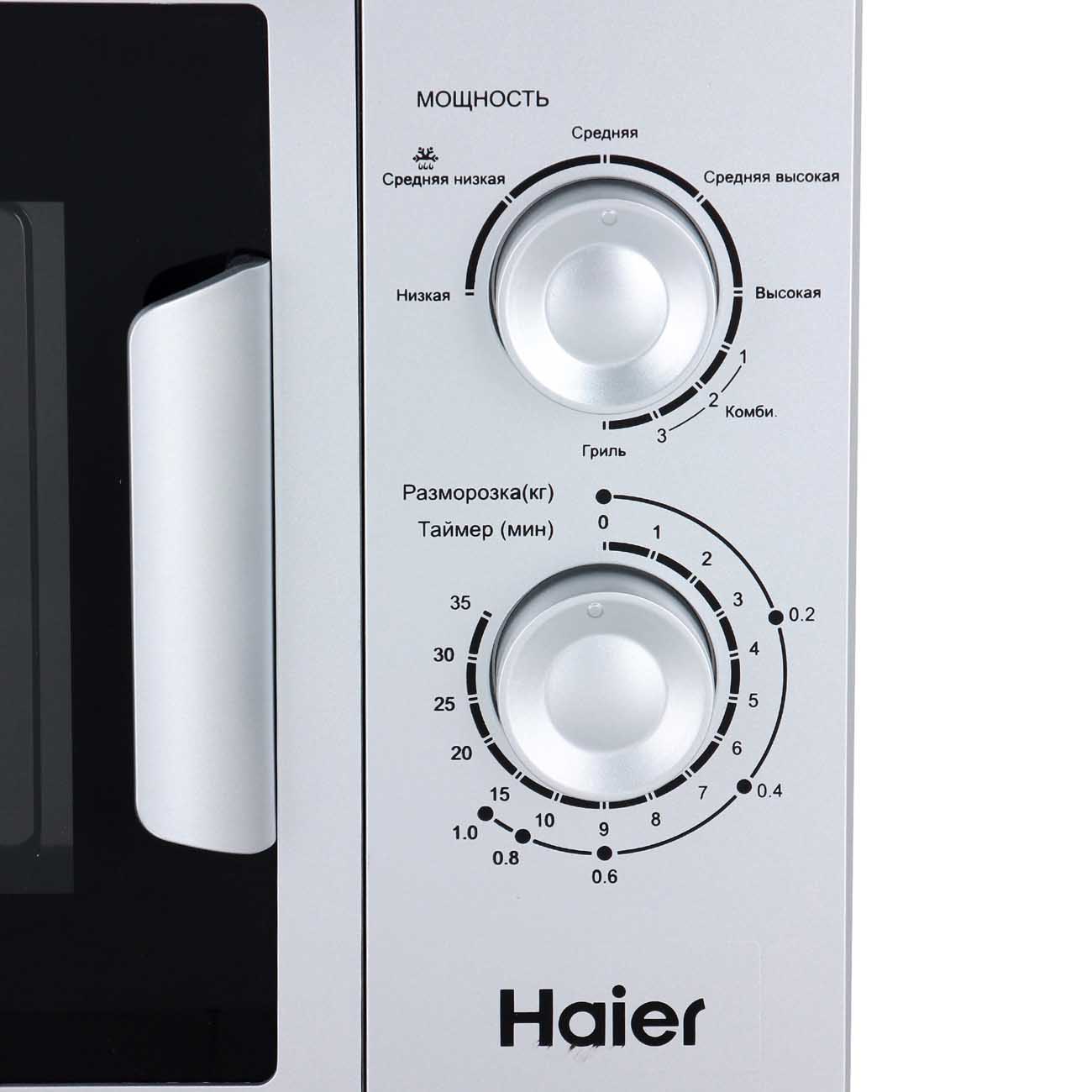 Микроволновая печь с грилем Haier HMX-MG207S