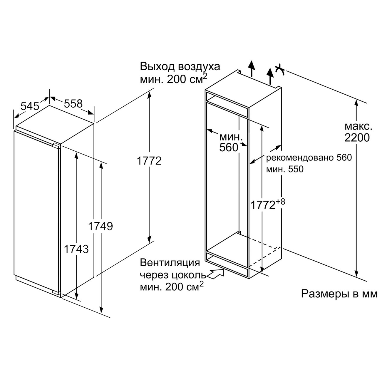 Встраиваемый холодильник однодверный Siemens iQ500 KI81RAD20R