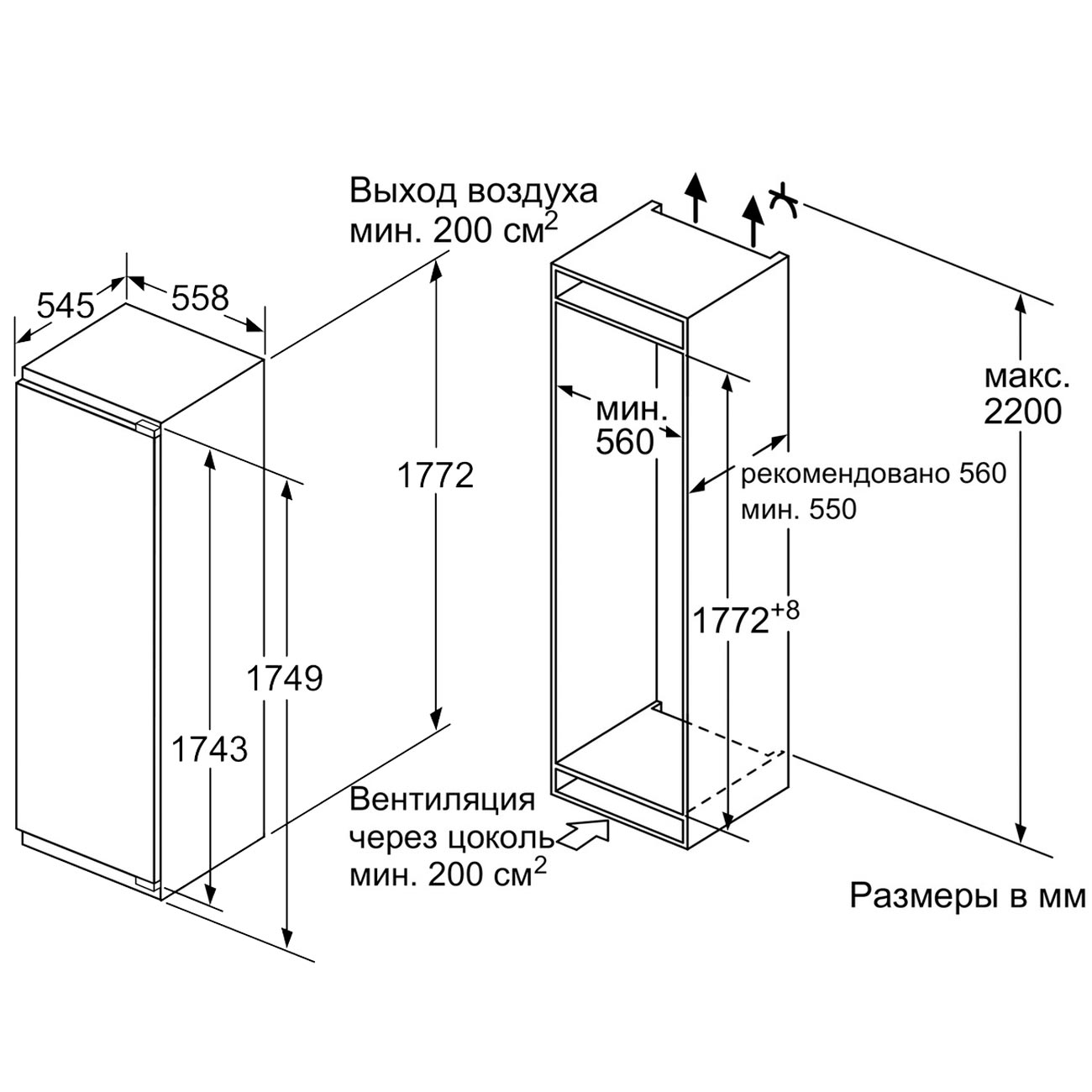 Встраиваемый холодильник однодверный Siemens iQ500 KI81RAD20R