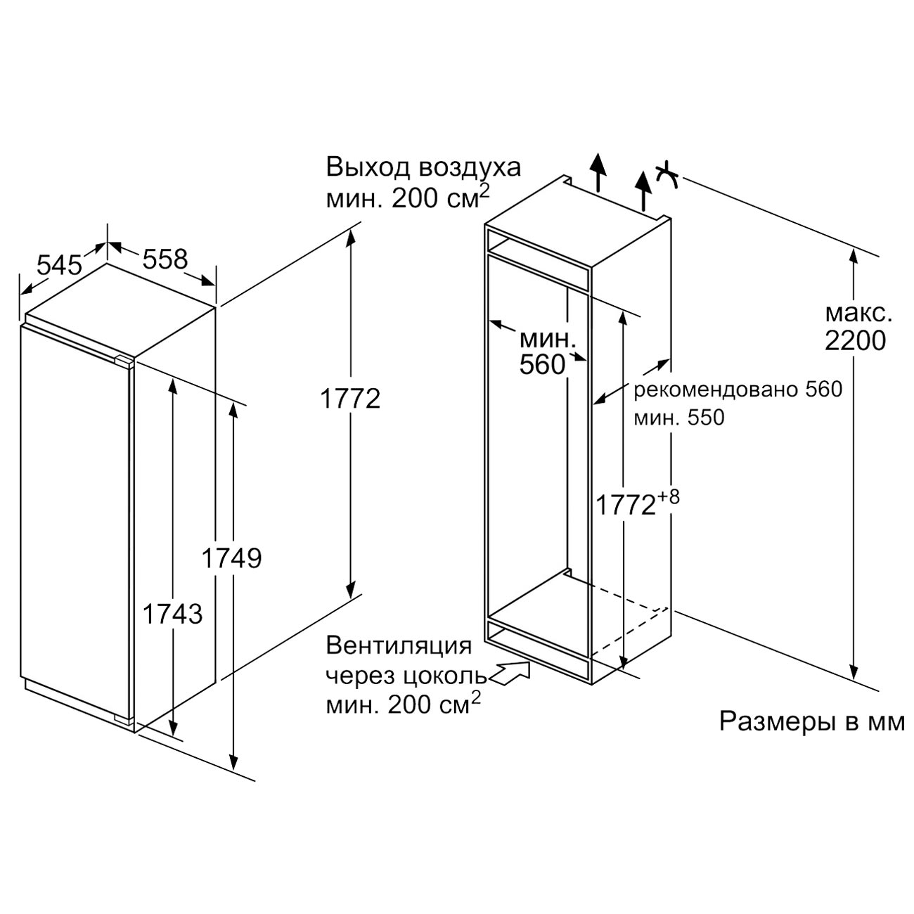 Встраиваемый холодильник однодверный Siemens iQ700 KI82FHD20R