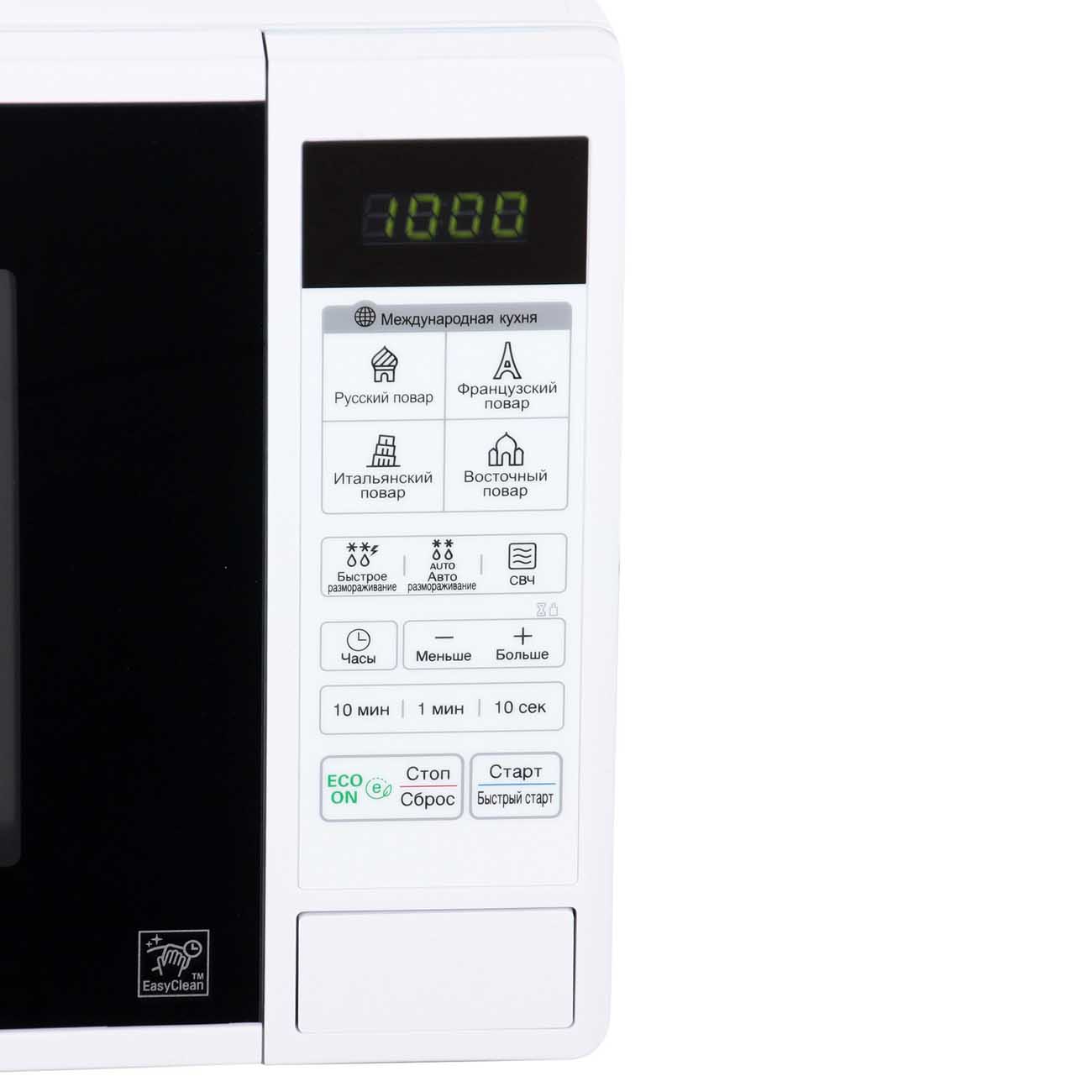 Микроволновая печь соло LG MS20C44D