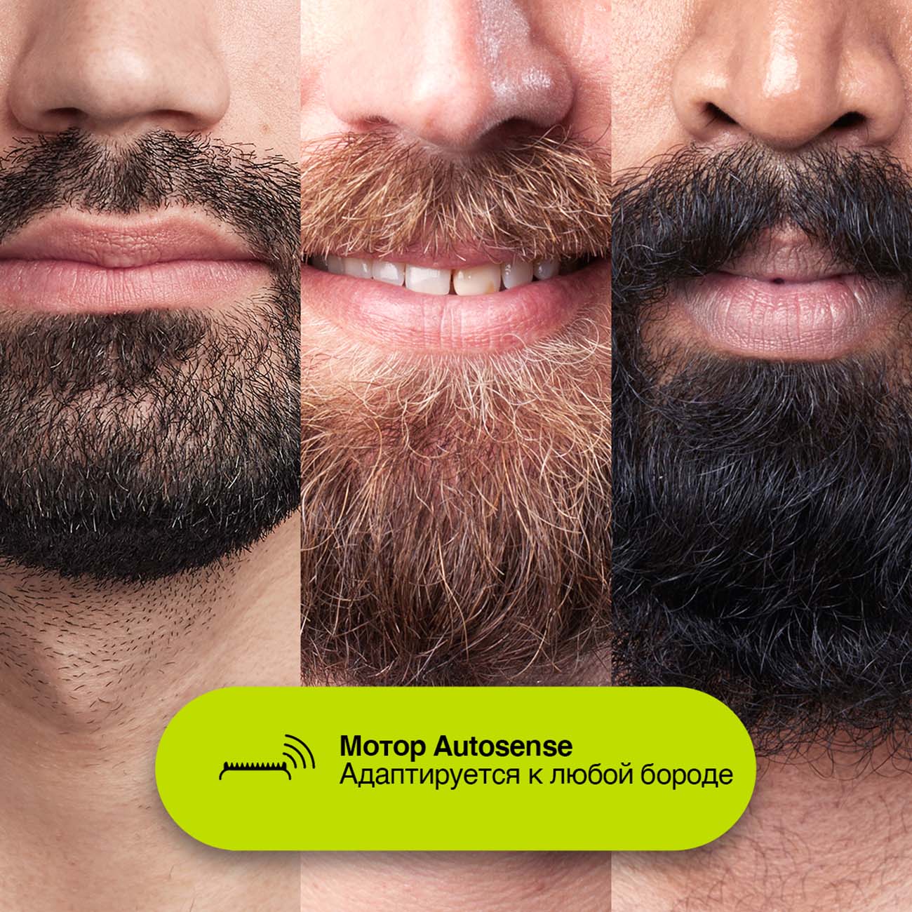 Триммер Braun BT5265