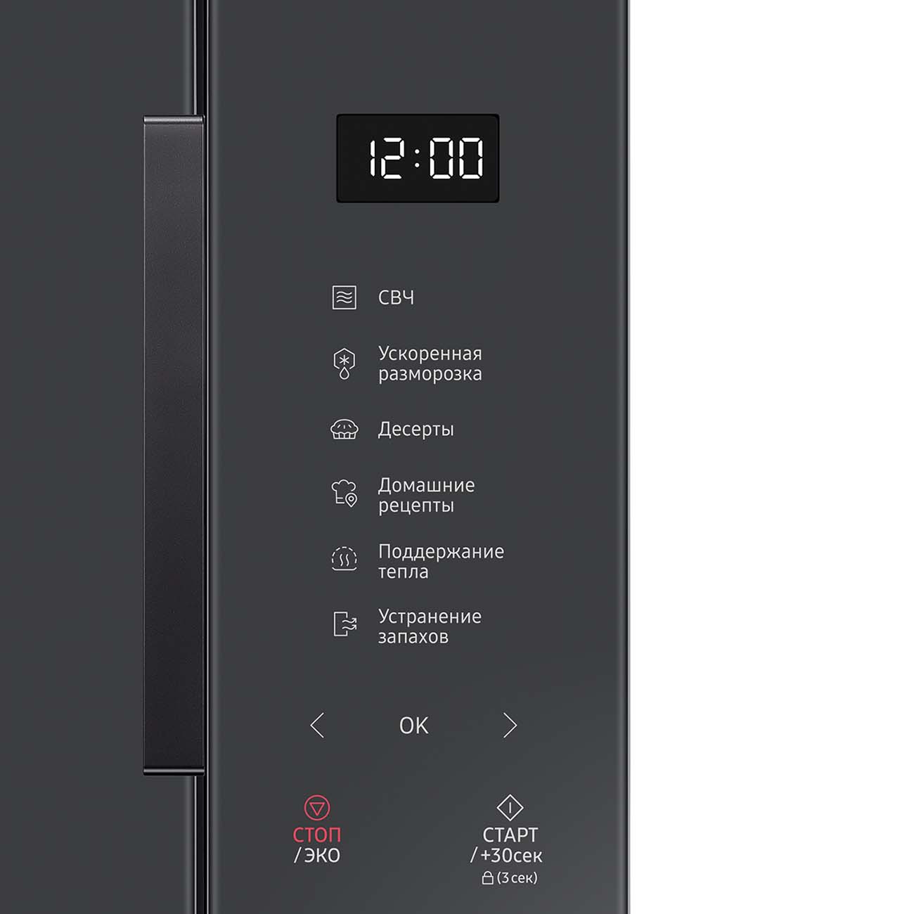 Микроволновая печь соло Samsung MS23T5018AC