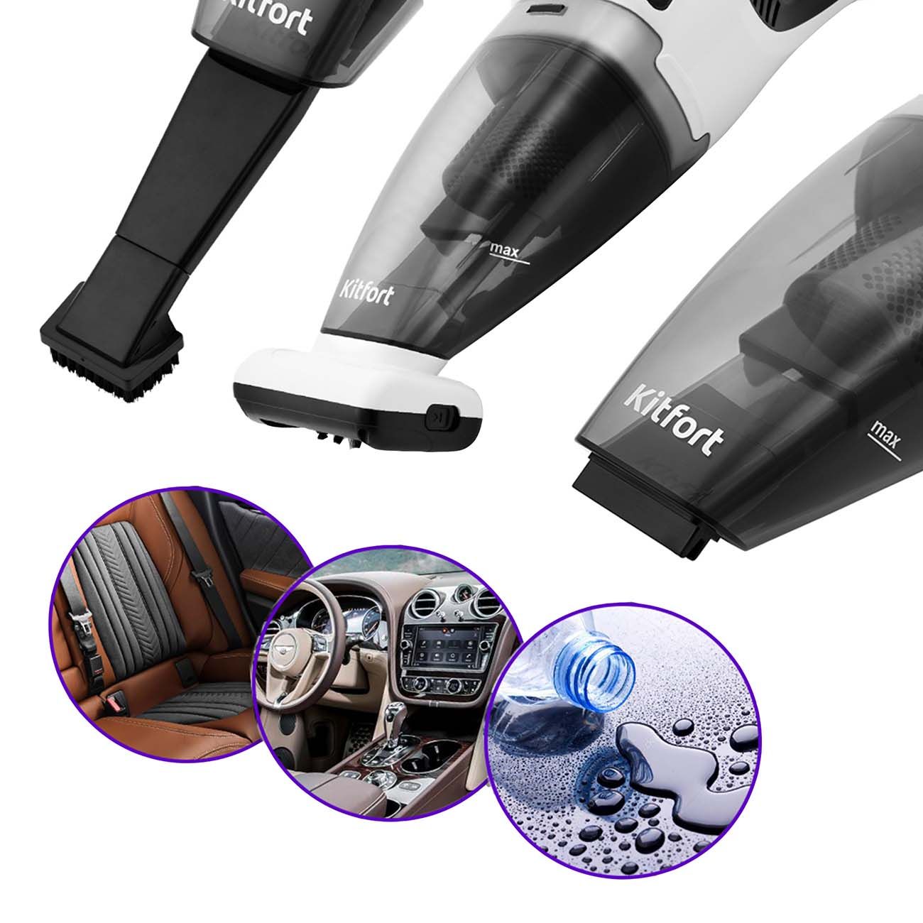 Пылесос аккумуляторный Kitfort КТ-557